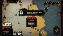 无悔华夏秦楚汉暴民怎么打