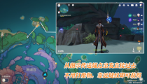 止水之潘第二个键纹在水下 止水之潘第二个键纹愚人众怎么打