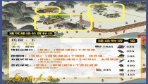 江南百景图鸡鸣山氐宿下攻略