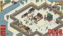 江南百景图骑阵将军布局 建筑组合