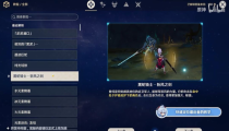 原神2.6版本原石统计盘点 2.6版有多少原石
