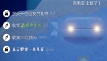 光遇3月29日大蜡烛位置2022