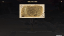 原神寻找破坏磐键的方法 三座磐键解谜图文