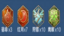 宫本武藏S27铭文用什么 2022宫本武藏铭文推荐