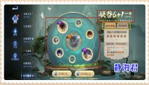 峡谷6+1抽奖划算吗值得抽吗 峡谷6+1抽奖概率