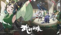 武林闲侠礼包码最新2022 最新30连抽兑换码大全