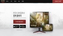 奥丁神叛韩服怎么登录不了 韩服解验证教程