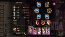 阴阳师观山不见30层前要不要开宝箱
