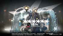 明日方舟六星干员升级经验 肝度详解