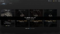 奥丁神叛木头矿石半月熊哪里多 怎么采集
