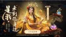 王者荣耀公孙离玉兔公主台词有哪些 语音汇总