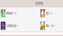 原神远眺之花怎么获得 共饮之杯位置在哪