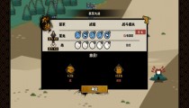 无悔华夏冷知识 敌国兵力有限飞地兵力降低