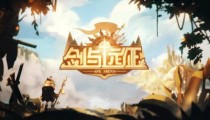 剑与远征兑换码2022最新4月