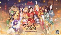 狐妖小红娘游戏礼包码2022 4月最新兑换码大全
