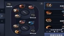黑色沙漠手游战士技能搭配