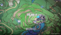 原神稻妻特产照片大全 稻妻特产有哪些