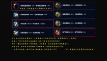 黑色沙漠手游宠物技能选择 宠物技能有哪些