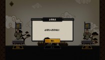 无悔华夏秦楚汉据点怎么用