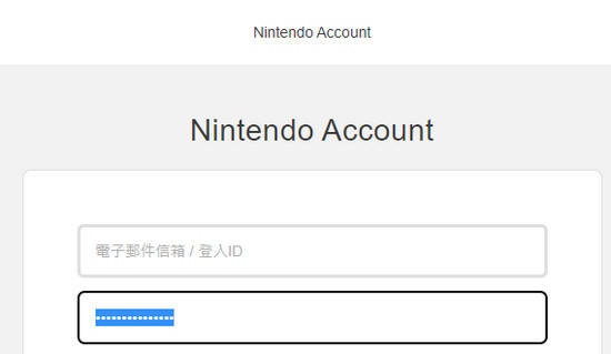 任天堂账号注册教程 Nintendo账号注册方法步骤