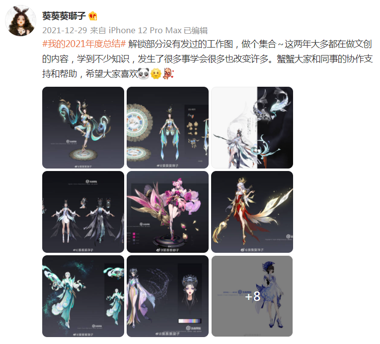 王者荣耀：露娜新皮肤或是传说品质，可能还是仙剑限定林月如