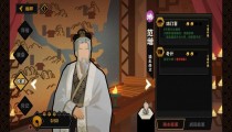 无悔华夏劝降流攻略 劝降流怎么玩