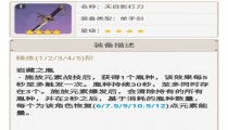 天目影打刀适合神里绫人吗