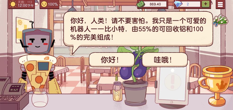 可口的披萨美味的披萨蓝色大海的传说
