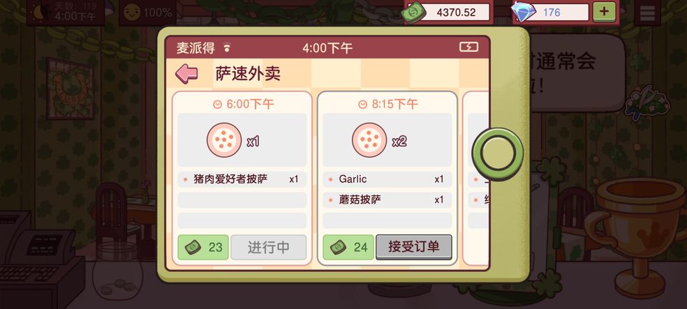 火腿三明治可口的披萨