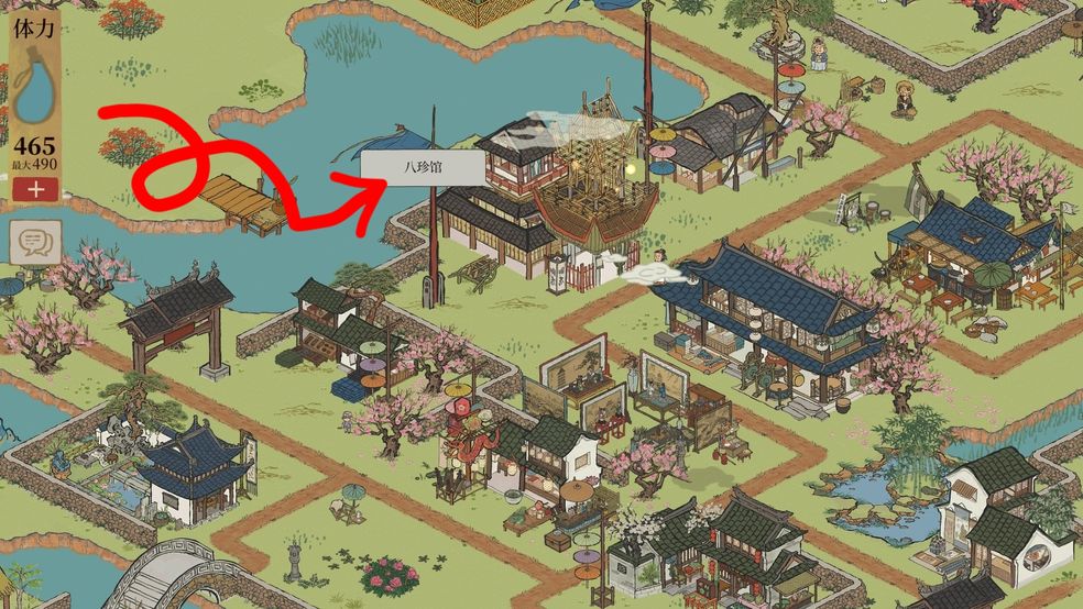 桃花村宝库在哪 桃花村新结算位置
