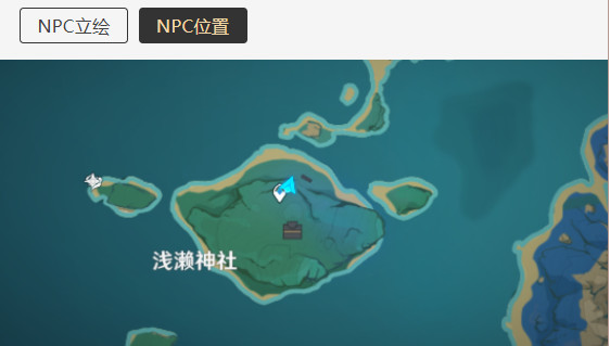 原神悦子的任务怎么触发 原神悦子在哪里位置