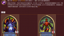 炉石传说炸弹术卡组2022 炸弹术最强卡组推荐