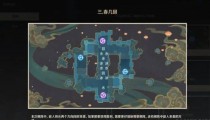 原神春几回满分攻略 机关奇谭第四天3000分