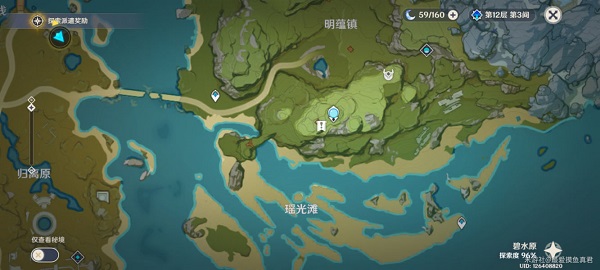《原神》冒险家丹迪宝箱获取攻略