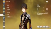 原神5星角色排行榜2022 平民五星角色推荐