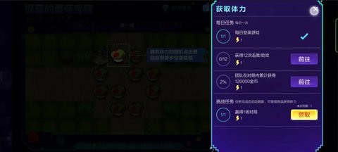 英雄联盟手游提莫的蘑菇宝藏玩法 提莫的蘑菇宝藏怎么玩