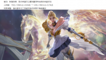 王者荣耀4月12日英雄调整 宫本武藏重塑版加强上线
