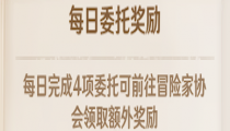 原神好感度怎么提升
