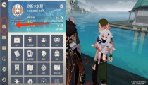 原神月章星句攻略 第一天乡愁图文