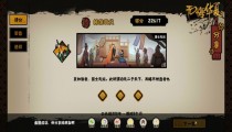 韩信北伐速通攻略 车兵三星技巧