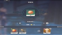 原神怎么制作鱼饵 常用鱼饵配方大全2022