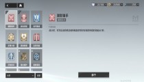 深空之眼提尔阵容搭配 提尔强度及刻印推荐