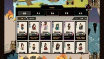 无悔华夏好感度怎么刷有什么用 怎么看