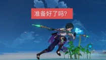 原神2.7版本延期 原神2.7版本什么时候上线