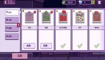 可口的披萨大胡子送配料 大胡子什么时候回来