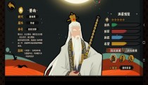 无悔华夏姜尚怎么样 姜尚技能获取方式