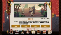无悔华夏4月1日答案 精卫要填平的是哪个海呢