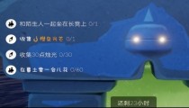 光遇4月6日橙色光芒在哪 4.6每日任务攻略