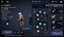 黑色沙漠手游女巫技能搭配