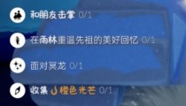 光遇表演季4月29日大蜡烛位置 每日攻略